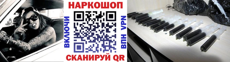 Хочу наркоту Сретенск МАРИХУАНА  Codein  Гашиш  APVP  АМФЕТАМИН  МЕФ  COCAIN 