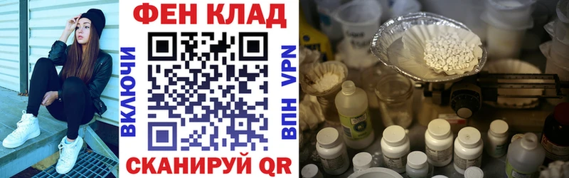 АМФЕТАМИН Premium  Сретенск 