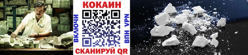 Cocaine 98% Сретенск