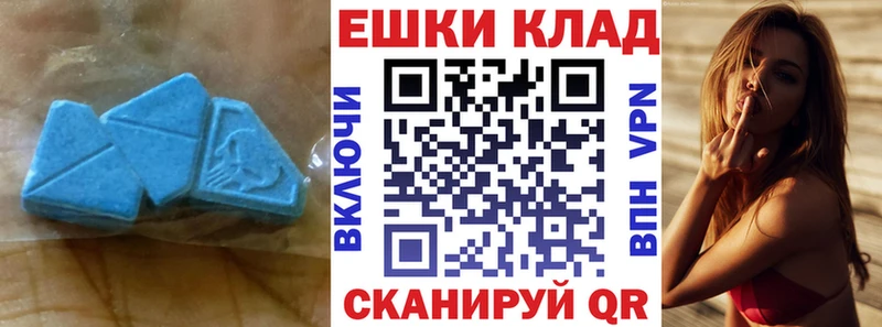 кракен вход  Сретенск  ЭКСТАЗИ XTC 