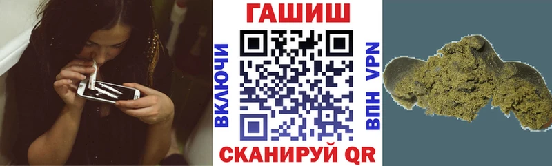 ГАШИШ hashish  Сретенск 