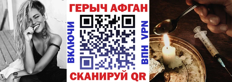 kraken сайт  Сретенск  Героин VHQ 