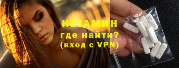 меф VHQ Баксан