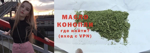 синтетический гашиш Рославль