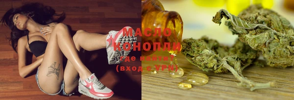 каннабис Балахна
