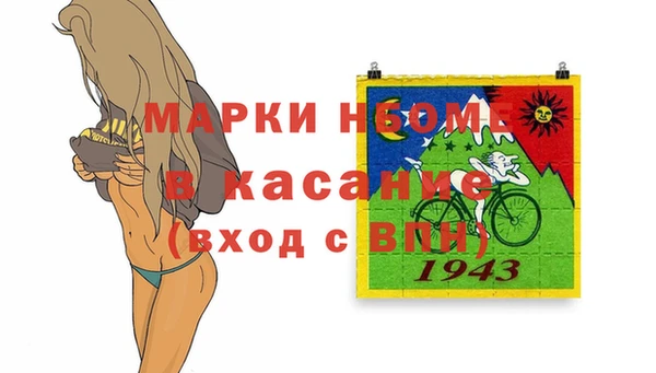 каннабис Балахна