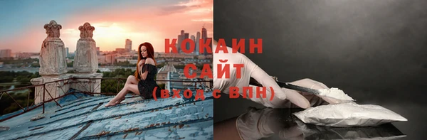 каннабис Балахна