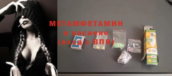 меф VHQ Баксан