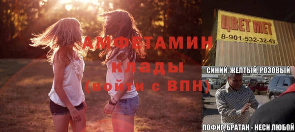меф VHQ Баксан