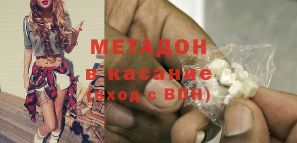 каннабис Балахна