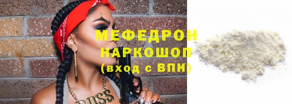 спайс Ростов