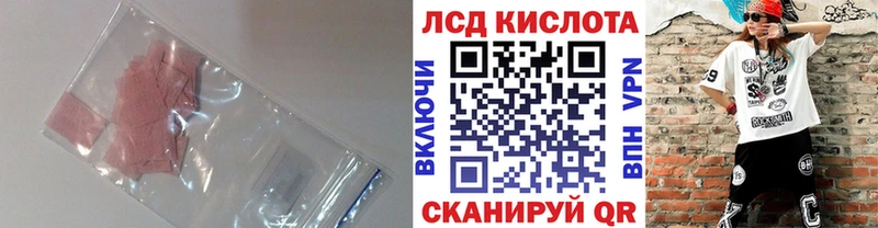 LSD-25 экстази ecstasy  МЕГА рабочий сайт  Сретенск  где купить наркоту 