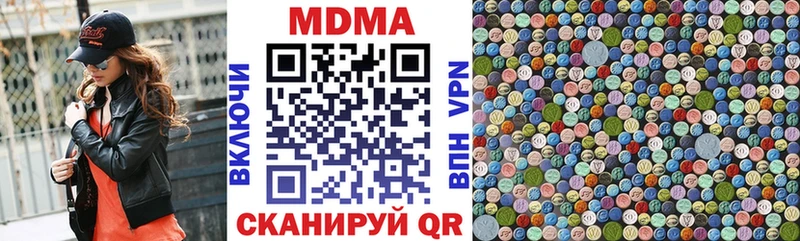 MDMA crystal  Сретенск 