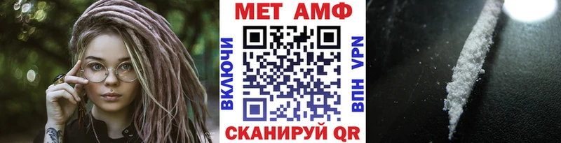 Метамфетамин витя  Сретенск 