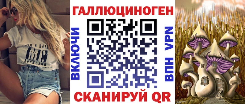 Галлюциногенные грибы Cubensis  продажа наркотиков  Сретенск 