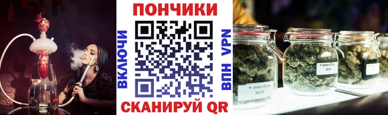 Шишки марихуана план Сретенск