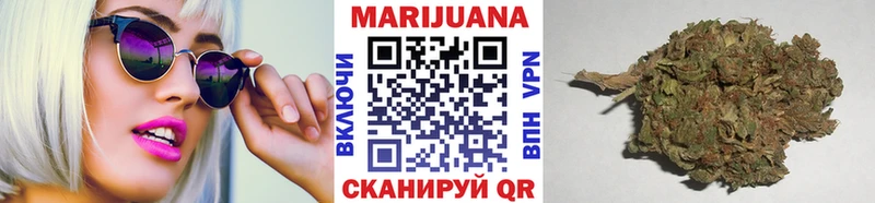 закладка  Сретенск  Марихуана гибрид 